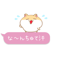 kiss kiss hamster sticker #11067432