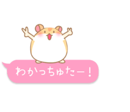 kiss kiss hamster sticker #11067437
