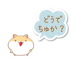 kiss kiss hamster sticker #11067438