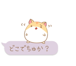 kiss kiss hamster sticker #11067440