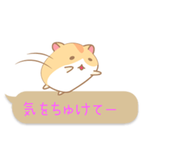 kiss kiss hamster sticker #11067441