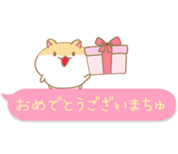 kiss kiss hamster sticker #11067443