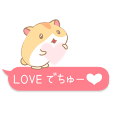 kiss kiss hamster sticker #11067445