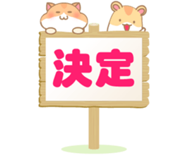 kiss kiss hamster sticker #11067446