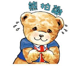 Classic Teddy sticker #11067529