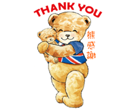 Classic Teddy sticker #11067532