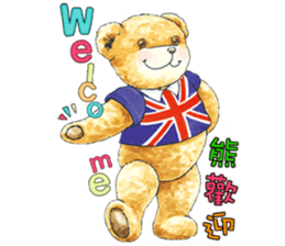 Classic Teddy sticker #11067533