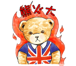 Classic Teddy sticker #11067537