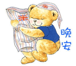 Classic Teddy sticker #11067546
