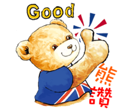 Classic Teddy sticker #11067549