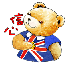 Classic Teddy sticker #11067554