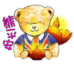 Classic Teddy sticker #11067555
