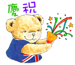 Classic Teddy sticker #11067556