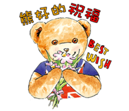 Classic Teddy sticker #11067557