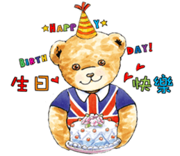 Classic Teddy sticker #11067558