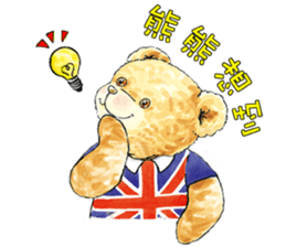 Classic Teddy sticker #11067562