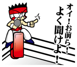 Pro-Wrestling appeal Sticker sticker #11067609