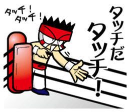 Pro-Wrestling appeal Sticker sticker #11067614