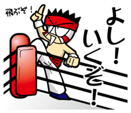 Pro-Wrestling appeal Sticker sticker #11067615