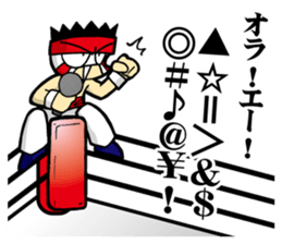 Pro-Wrestling appeal Sticker sticker #11067617