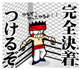 Pro-Wrestling appeal Sticker sticker #11067619