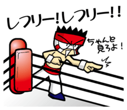 Pro-Wrestling appeal Sticker sticker #11067622