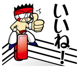 Pro-Wrestling appeal Sticker sticker #11067625