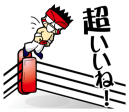 Pro-Wrestling appeal Sticker sticker #11067626