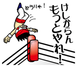 Pro-Wrestling appeal Sticker sticker #11067630