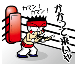 Pro-Wrestling appeal Sticker sticker #11067631