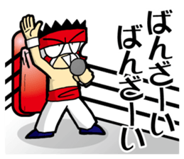 Pro-Wrestling appeal Sticker sticker #11067634