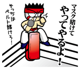 Pro-Wrestling appeal Sticker sticker #11067639