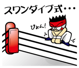 Pro-Wrestling appeal Sticker sticker #11067640