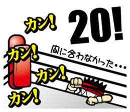 Pro-Wrestling appeal Sticker sticker #11067642