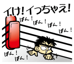 Pro-Wrestling appeal Sticker sticker #11067645