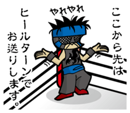 Pro-Wrestling appeal Sticker sticker #11067646