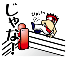 Pro-Wrestling appeal Sticker sticker #11067647