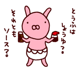 Pants rabbit_ sticker #11067666