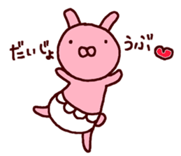 Pants rabbit_ sticker #11067671