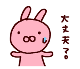 Pants rabbit_ sticker #11067679