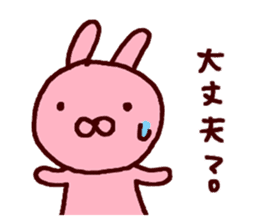Pants rabbit_ sticker #11067679