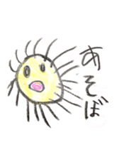 Usako's store sticker #11067694