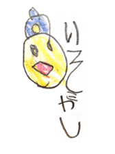 Usako's store sticker #11067697