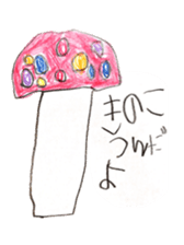 Usako's store sticker #11067700