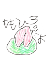 Usako's store sticker #11067710