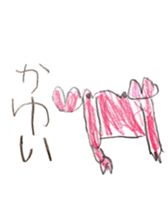 Usako's store sticker #11067713