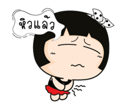 The daily life of Aromi. sticker #11067757