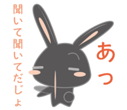 Black usadajo sticker #11067848