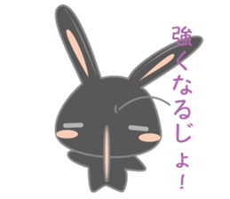 Black usadajo sticker #11067849