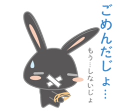 Black usadajo sticker #11067850